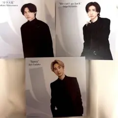 SixTONES カード 松村北斗 京本大我 田中樹