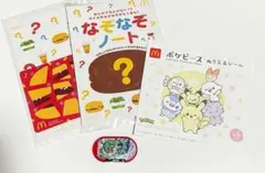 マクドナルド　ハッピーセット　ポケモン　ぬりえ　メザスタ　なぞなぞノート　2冊