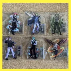 ⭐️モノクローム〜色眼の囚人〜 アクリルスタンド 6点まとめ売り