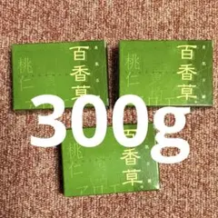 百香草 100ｇ×3個 ひゃっかそう 美肌石鹸