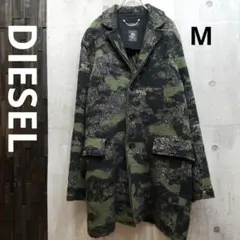 希少☆DIESEL ディーゼル迷彩 カモフラージュチェスターコート