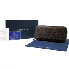 超美品 クロワロワイヤル 長財布 クロコダイル 03-21120219