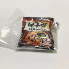新品未開封 ノグリ ガチャ 旨辛焼きちゃんぽん