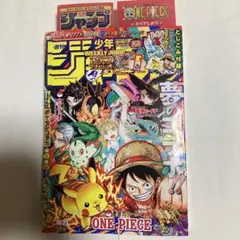 週刊少年ジャンプ　36・37号　クリアしおり付き