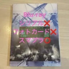 ほぼ新品　ビーファースト　ドームツアー “2:BE” Blu-ray