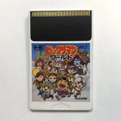 ビックリマンワールド