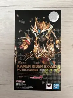 Item thumbnail for item 71620c8b-7d2a-46c5-a358-8330e5477655