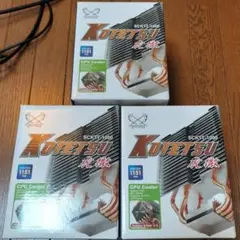 虎徹の余りものパーツ