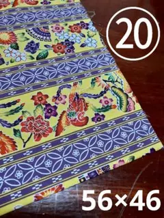 Item thumbnail for item c92412e8-0258-46bd-b7b9-a1029abaed1e