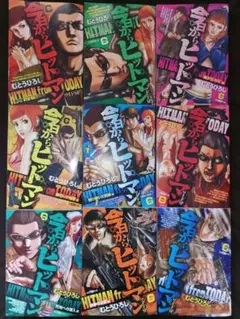 2025年最新】今日からヒットマン 全巻の人気アイテム - メルカリ