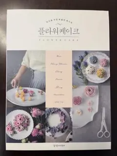 Item thumbnail for item 3fd4bc46-8608-45f2-89a2-7de7450e55fe