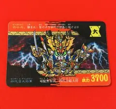 バンダイ SD戦国伝 天下統一編 2弾 四代目大将軍 66 六十六