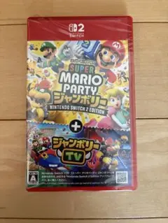 ★新品未開封★Switch 2 マリオパーティジャンボリー+ジャンボリーTV