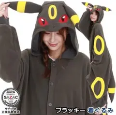 2025年最新】ポケモン 着ぐるみ ブラッキーの人気アイテム