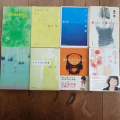 唯川恵 書籍 ７冊セット