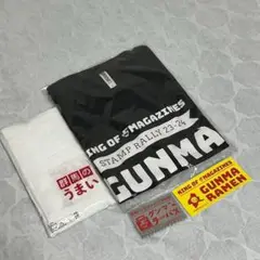 『完全未開封』　2023年　ラーメンスタンプラリー　群馬県　景品