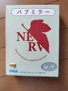 新世紀エヴァンゲリオン レイ パブミラー
