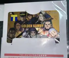 ゴールデンカムイ Tカード