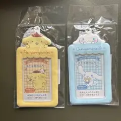 サンリオ シナモロール ポムポムプリンセット