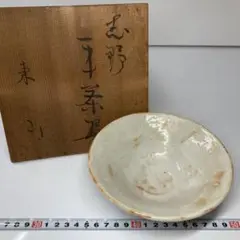 2025年最新】志野焼 東山 茶碗の人気アイテム - メルカリ