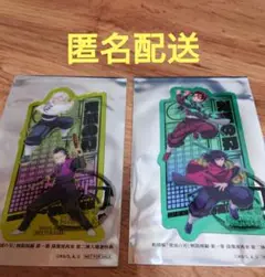 鬼滅の刃 無限城編 映画入場者特典