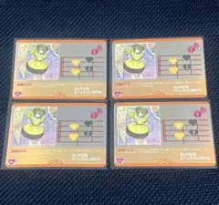ラブカ Poppin'up! 4枚セット
