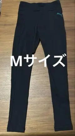 プーマ　PUMA トレーニング用タイツ レギンス　Ｍサイズ