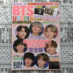 K-POP FAN VOL.006 BTS TREASURE SuperM