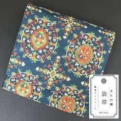 Item thumbnail for item 05393173-fc70-44e0-8eb6-d28a3232b5ee