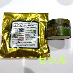 セシル①　クリアマステ　グラショ