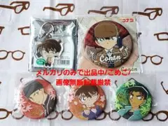 名探偵コナン　缶バッジ　アクキー　セット