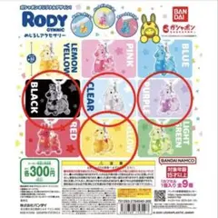 Item thumbnail for item 46411c4e-8eaa-41f8-b103-b625340d1df5