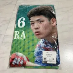 ファイターズ　メモリアルプレーヤーズフェイスタオル野村佑希