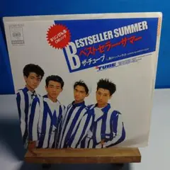 ザ・チューブ ベストセラー・サマー 07Sh1652