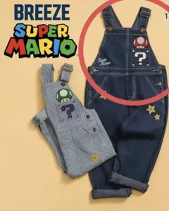 BREEZE SUPER MARIO オーバーオール 120 130
