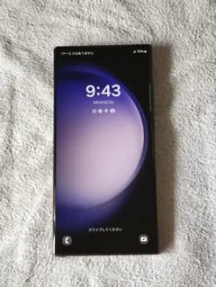 2025年最新】galaxy s23 ultra 香港版の人気アイテム - メルカリ