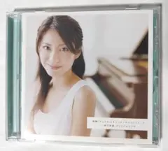 CD 映画「チェスト」オリジナル・サウンドトラック 松下奈緒オリジナルスコア