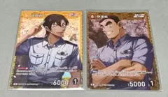 コナンカード 萩原研二&伊達航 R