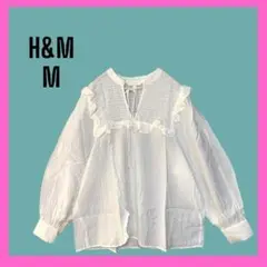 [エイチアンドエム] フリル　ボリューム袖　Vネック ブラウス　長袖　シャツ　M