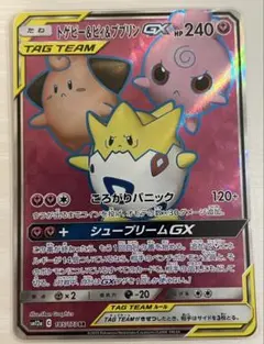 Item thumbnail for item 46bbd893-f60d-4dba-b137-b1a36b5c1151