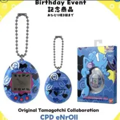 オリジナルたまごっち　CPD eNrOll 28周年 コインパーキングデリバリー 原宿・ハラカドで「たまごっち」28周年のバースデーイベント開催