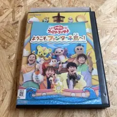 ようこそ、ファンターネ島へ！DVD レンタル落ち