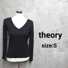 theory セオリー Vネック長袖ニット 薄手 ブラック S