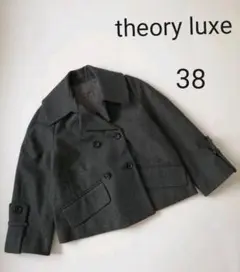 PREMISE for theory luxe ショートPコート グレー 38