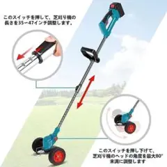 ✨草刈り機 マルチブレード 簡単 疲れにくい 充電 安全 簡単カット