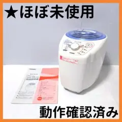 【送料無料】ツインバード 家庭用コンパクト精米器 精米御膳 MR-D570