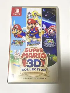 スーパーマリオ 3Dコレクション