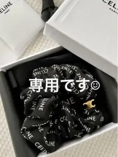 新品⭐︎CELINE シュシュ レイユール ブレスレット ブラック/ゴールド