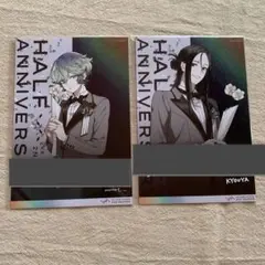 VS AMBIVALENZ ビバセカ ハーフアニバーサリー特典 2枚セット