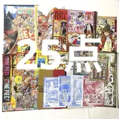 ONEPIECE ジャンプ本誌 数年分 付録 25点